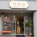 행복이가득한빵집 이미지