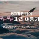 카페아는언니 이미지