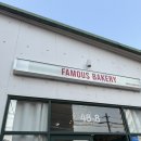 오류초등학교 | 오류동 두쫀쿠 맛집/페이머스베이커리/구로구 두쫀쿠 후기