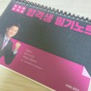 (주)한길씨엔씨(1종) | [54회 한능검 심화 1급 합격후기]