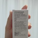 짐피니티 | 환절기케어 촉촉한 속건조세럼 씨드렛 비건 글로우피니티세럼