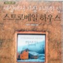 뽑기하우스 이미지