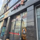 고릴라쿡 | [불당동분식점] 고릴라쿡: 가지각색