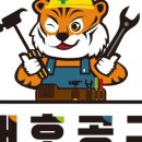 대호주택관리 이미지