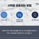 난초꽃피다안과의원 이미지