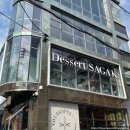 디저트 사각 | [마포⭐️홍대]연남디저트 맛집 디저트사각 방문 후기!