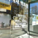 디에스건축인테리어