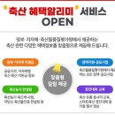 카카오축산