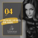 리썸헤어 - 의정부시 | 리썸헤어