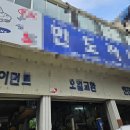 상무카센타 이미지