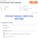 (주)인제이매니지먼트 이미지