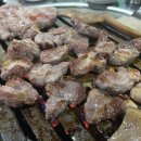 기찻길 연탄불 생고기 이미지