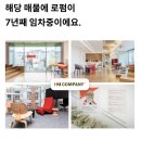 서초지웰타워 이미지