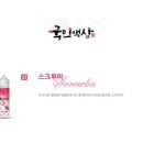 호식이두마리하양점 이미지