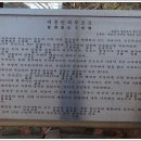 여흥민씨부조묘 이미지