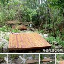 산으로 캠핑장 이미지