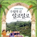 우정호프 이미지
