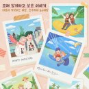 대표코스/역사관광코스/테마관광코스 이미지