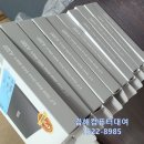 김해사무기 네이버블로그