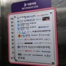 롯데리아반석 이미지