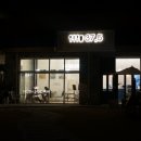 UR(이천시)-[경충대로]-상-1878 | 이천 레스토랑 37.5 후기 (+메뉴, 가격)