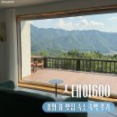[봉화] 봉화 숙소 추천 | 뷰 좋은 감성 숙소 스테이600 숙박 후기