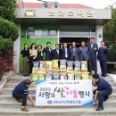 신안군수산업협동조합 이미지