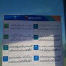 선바위역 1번출구 이미지