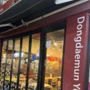 동대문 엽기떡볶이 미아점 | 동대문엽기떡볶이 미아역점 초보맛 포장 후기