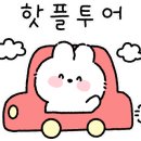 애월 현스테이 이미지