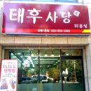 한솔초교 이미지