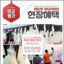 앤유하우스