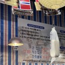 초장집1호