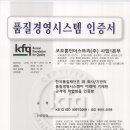 코오롱사 이미지