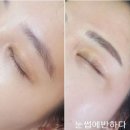 눈썹에반하다 이미지
