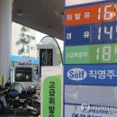 검단주유소 이미지