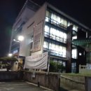 향교게이트볼장 이미지