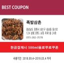 상남동124 이미지