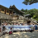 (주)경북관광 이미지