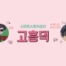 김윤수농장 네이버블로그