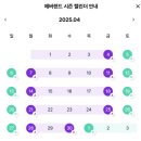 판다월드 용인 에버랜드 방문 후기 가볼만한곳 놀거리 추천