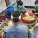 꽃사슴 경로당 이미지