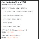 구름밭딸기농장 이미지