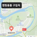 세븐일레븐 평창바위공원점 이미지