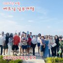 ㈜우리여행사 | 클룩 자유여행 단체투어 호치민 구찌터널&amp;메콩강투어