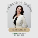 상록이부동산중개 이미지