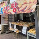 행복이가득한A+빵집 | 행복이가득한A 빵집