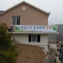 판운1리마을회관 이미지