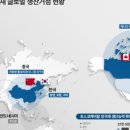 전진케미칼주