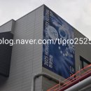주식회사 티엘이